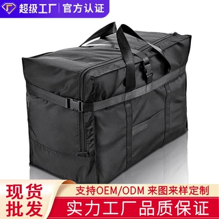 搬家打包袋被子收纳袋行李袋整理袋大号衣服装棉被袋子开学季