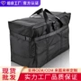 搬家大号棉被服装整理袋