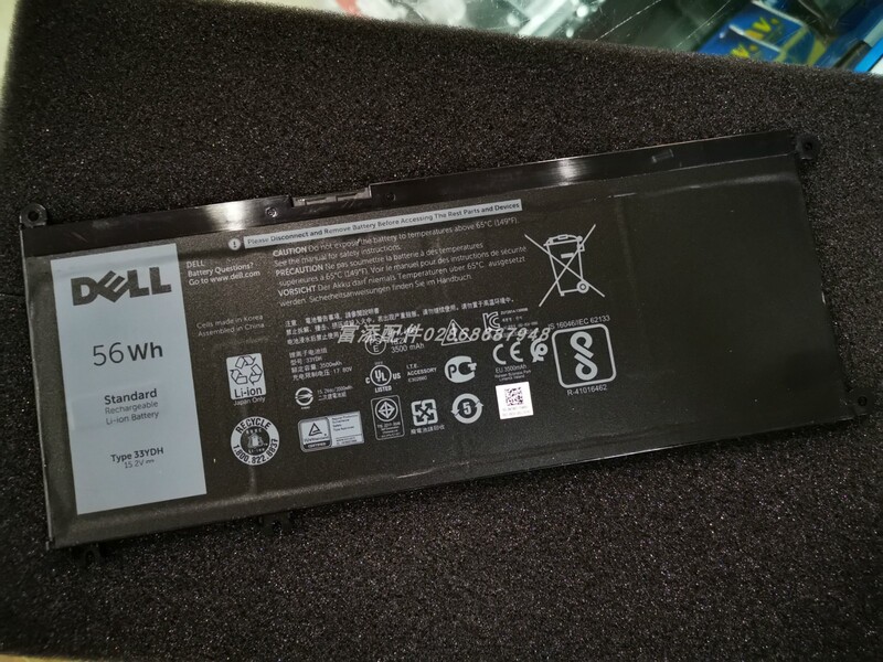 Applicable to Dell travel box G3 3579 3779 G5 5587 G7 7588 33YDH 7778 battery 56WH