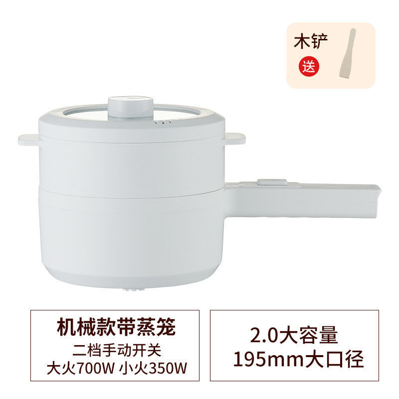 電気鍋、家庭用電気中華鍋、一体型蒸し器、多機能電気鍋、学生寮小型電気鍋、炊飯器、調理用|undefined
