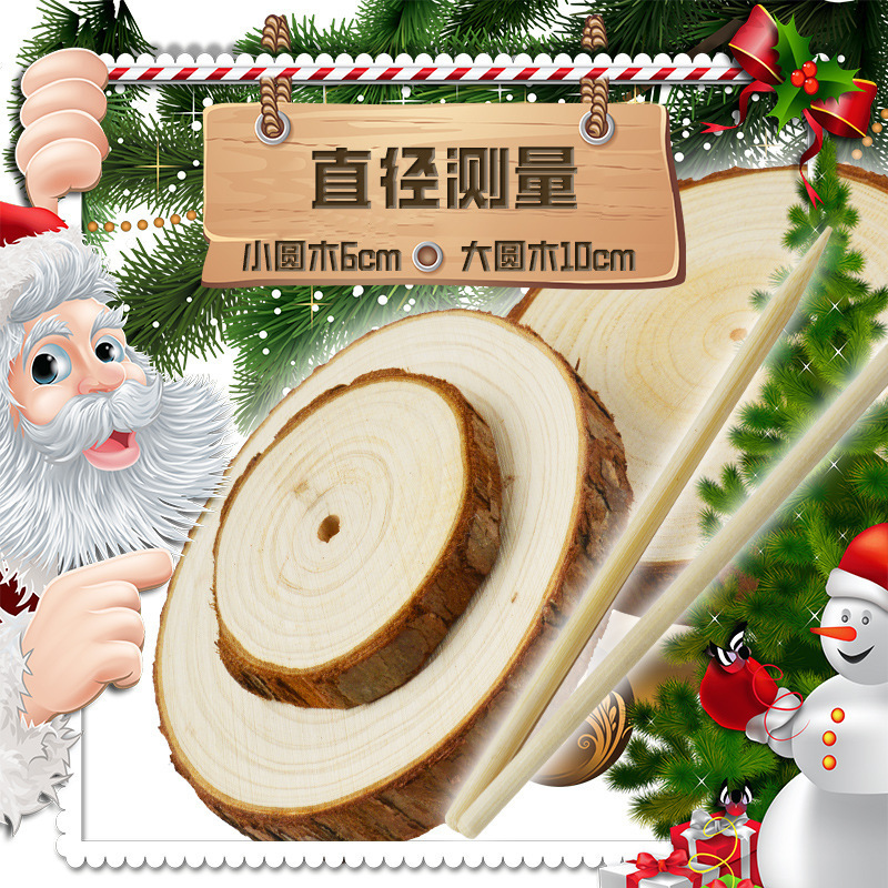 ツイストスティッククリスマスツリーの部品原木の共通ベースはクリスマスツリーの子供の手作りdiyクリスマスツリーの補助部品に乗ることができます。|undefined