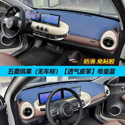 Plantronics Car Central Control Workbench: Günəş əleyhinə siperlik - bingo-sunscreen-nappa-leather-emperor-blue-no-car-logo-see-details