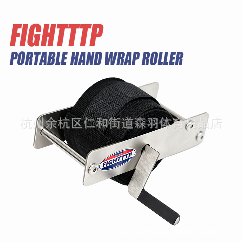 Exclusive for cross-border sales: FIGHTTTP portable boxing hand wrap roller, stainless steel hand wrap storage roller