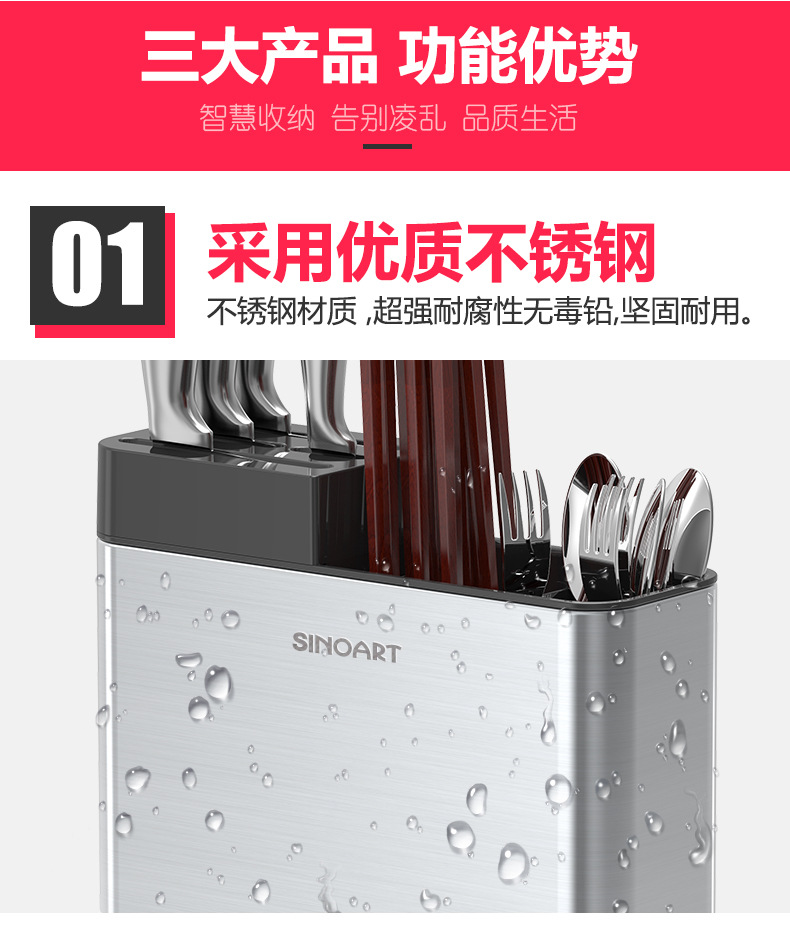 诗雅系列-筷子筒(不带防指纹字眼)_05.jpg