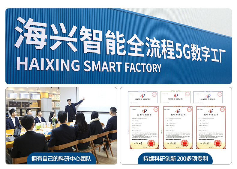 阿里详情介绍图---副本_01