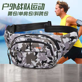 2025新款腰包收银收钱休闲腰包大容量跨境男女做生意包牛津布时尚