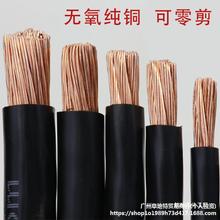 �S�҇����~о늾��~��BVR 10 16 25 35 50 70ƽ����о���ܛ늾�