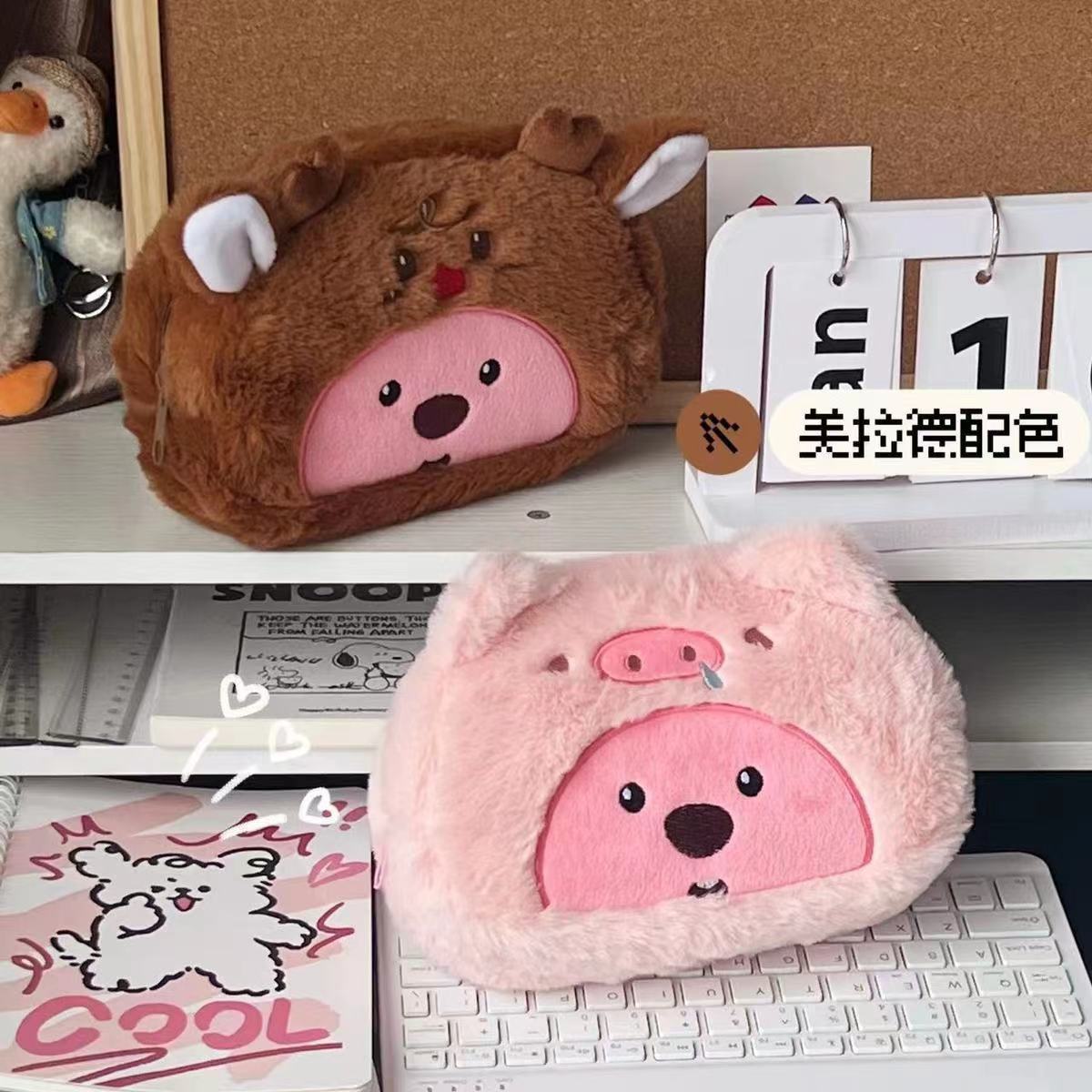 Funny plush capacious pencil case