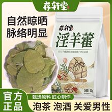 ����޽�i���ɐ�����S��������ˮ�ݾ�20g����șʳͬԴʳƷ