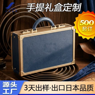 高档手提皮盒定制金属扣礼品盒商务送礼企业高档化妆品包装盒
