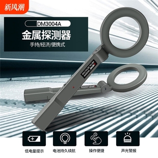 Metal Detection Instrument Underground Treasure Hunter High-Precision Handheld Detection Treasure Gold and Silver Scanning Detection Outdoor