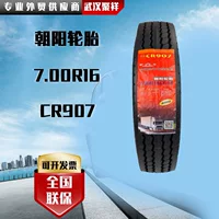 Радиальная цельностальная вакуумная шина Chaoyang, грузовая шина, легковая автомобильная шина 7.00R16, цельностальная вакуумная 14PR