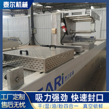 连续拉伸膜真空包装机 牛排烤肠豆制品休闲食品连续式封口设备