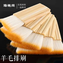 ��ë��ˢ�ŹPܛë�����b�ѹ�����Ƭ�Ű�ˢ�{���׼yˢ������ŹPˢ