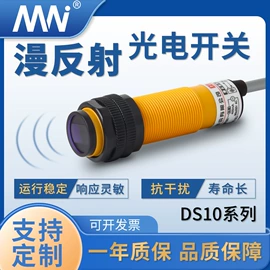 开关电源;接近开关;光电传感器