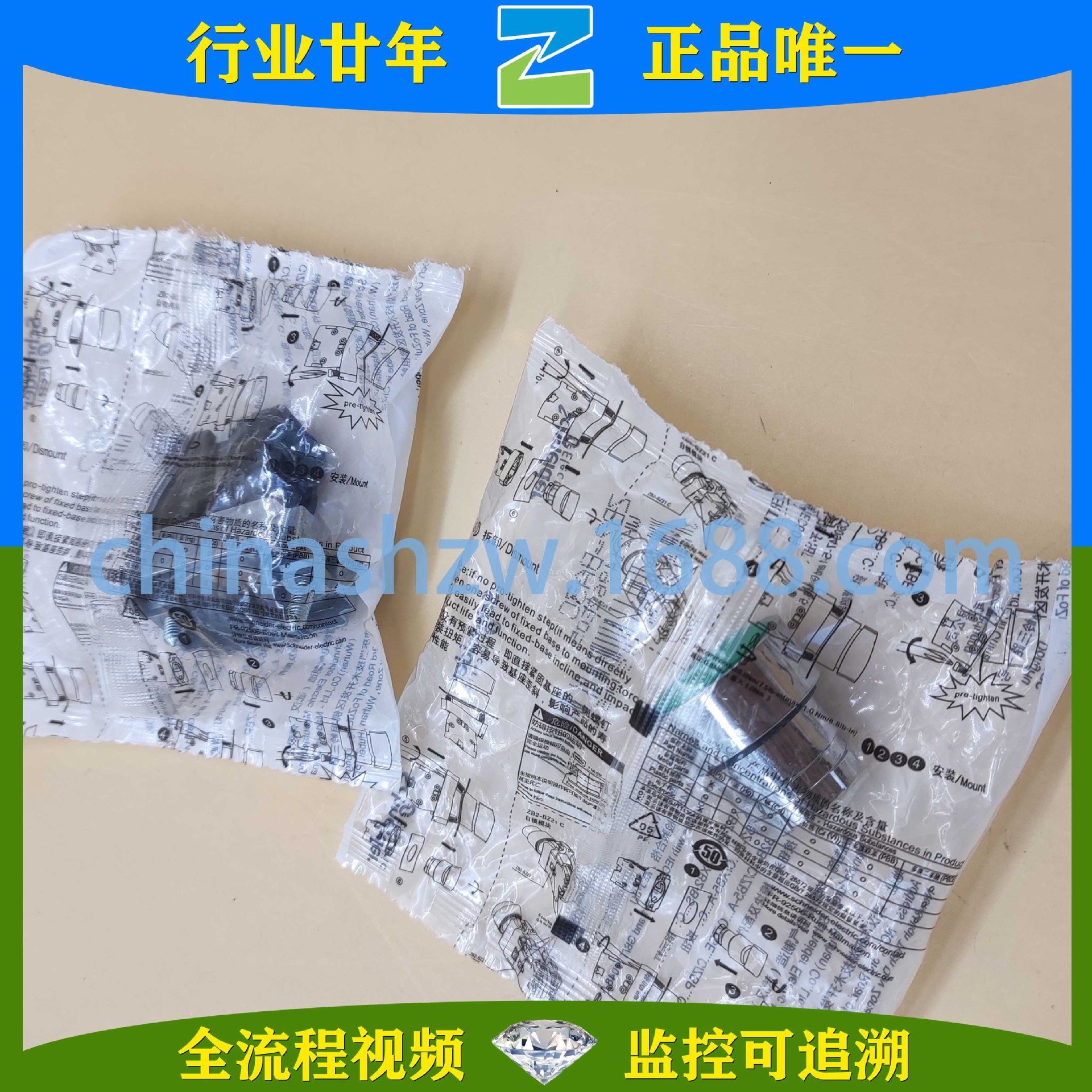 施耐.德 Schneider-平头按钮开关XB2BA31C