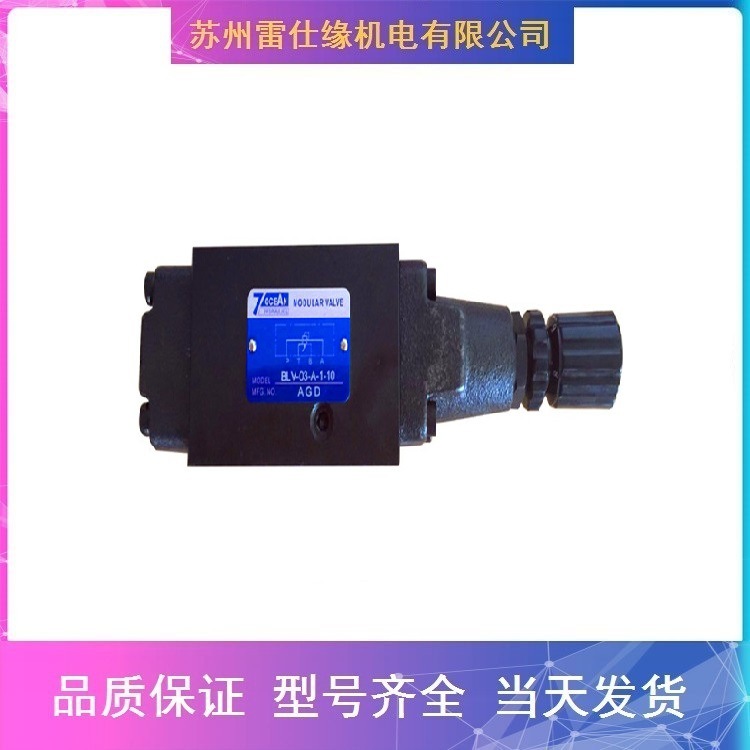 宁波HOYEA华液隔爆电磁手动换向阀GDFWS-03-2B11BL-B220C/53