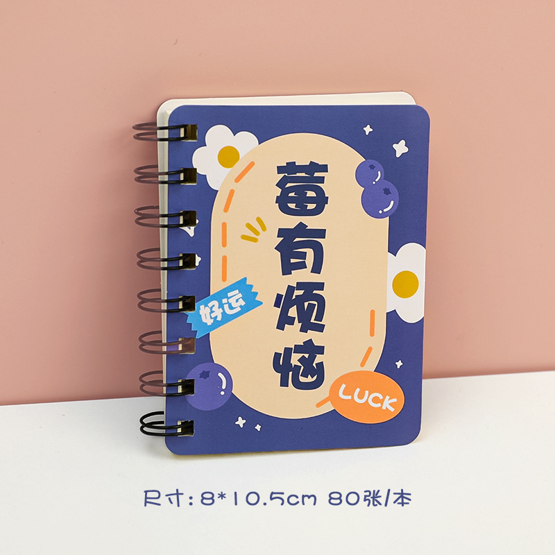 Berry tiene problemas