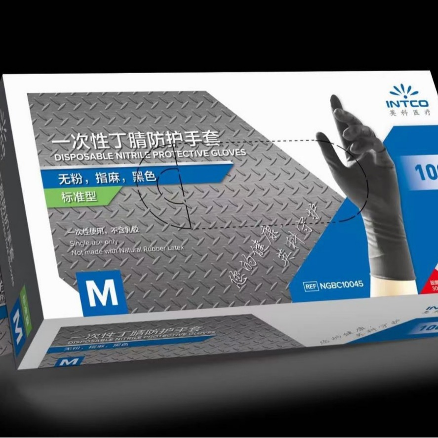 Yingke negro guantes de nitrilo hogar al por mayor espesado goma lavavajillas cocina durable nitrilo desechables en caja