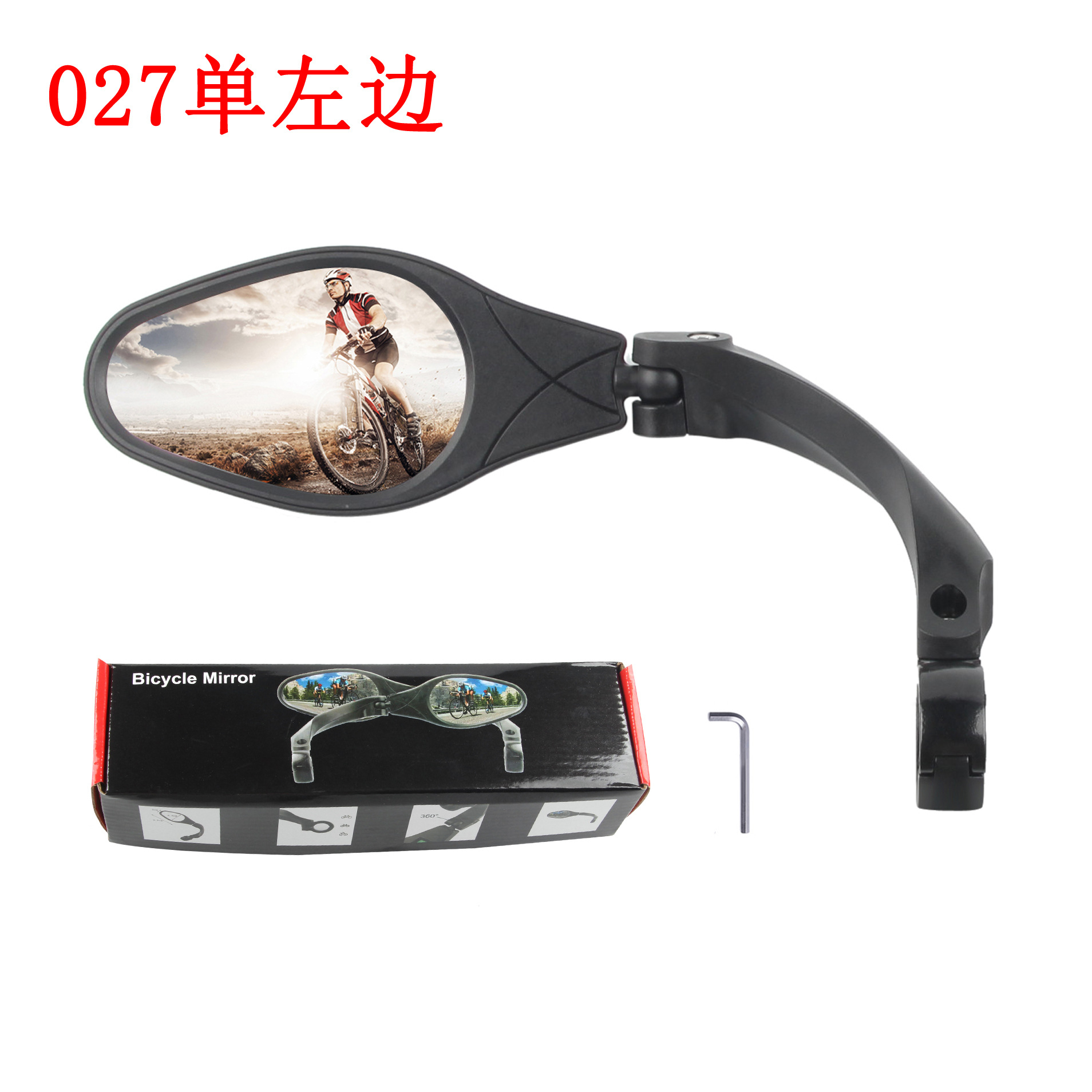 Bicicleta Espejo Retrovisor espejo de acero inoxidable plegable giratoria bicicleta montaña plana reflector accesorios montar