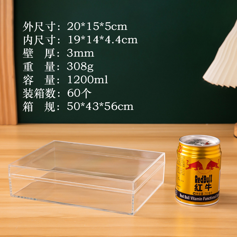 20*15*5cm
