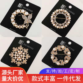 蝴蝶合金饰品高级感简约百搭高档胸针防走光别针胸花衣饰配饰批发