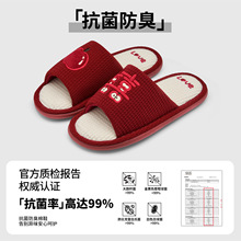 红色拖鞋结婚一对喜庆新婚礼新娘陪嫁高级轻奢晨袍婚庆情侣婚鞋夏
