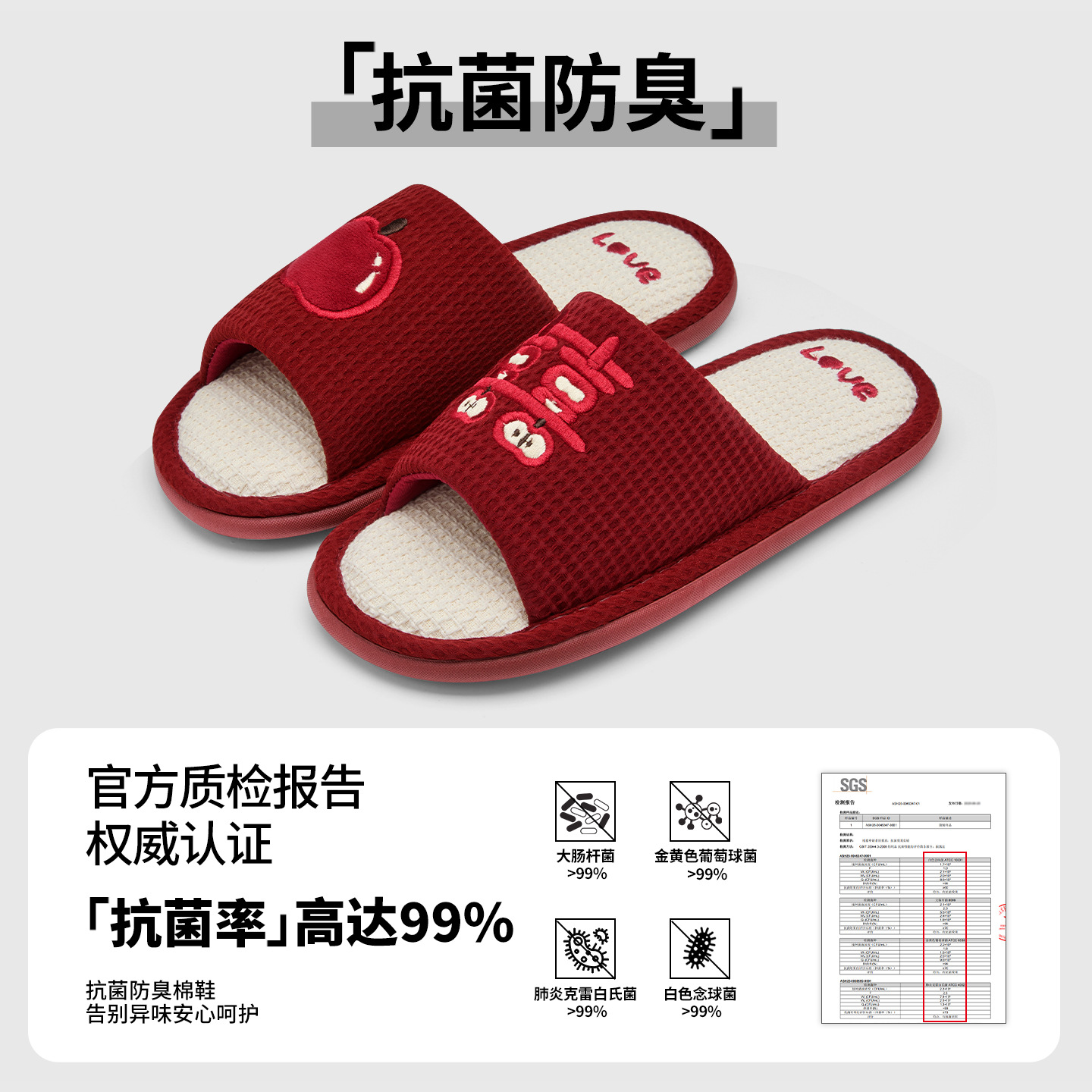 红色拖鞋结婚一对喜庆新婚礼新娘陪嫁高级轻奢晨袍婚庆情侣婚鞋夏