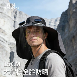 成人帽;儿童帽;钓鱼帽