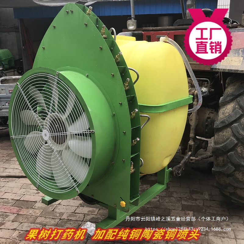 果园风送式打药机 拖拉机后悬挂果树喷药机 新款园林高压弥雾机