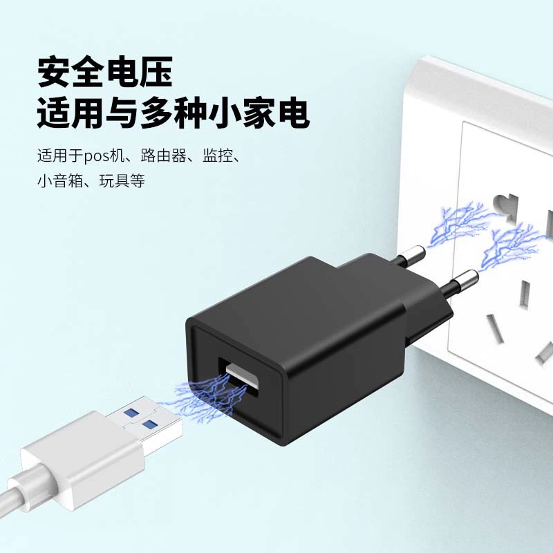 Mobile Phone Charger (Universal) 5V 1A, Compact AC Adapter with Multiple Plug Standards