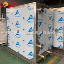 304���P����w�k��ӹ�����������ˮ�۹�ˮ��ˮ�O�����D���w����