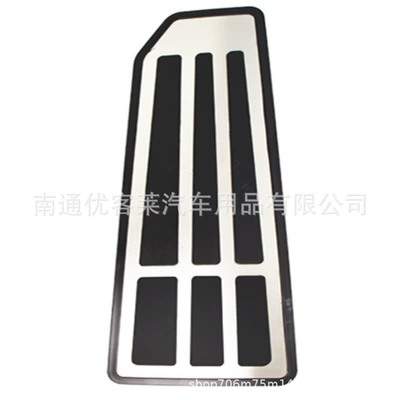 Suitable for Dekorativ pedal başlıqları - rest
