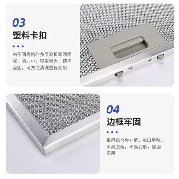 filter stainless steel