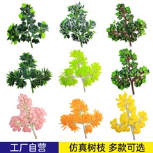 仿真树枝榕树叶柳树叶塑料人造假绿植装饰工程造景手感过胶绿叶子