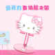 Sanrio Acrylic Multifunctional Mobile Phone Stand Cute Cartoon Retractable Desktop Lazy Tablet PC Stand