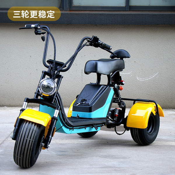 three-wheel electric car for adults for elderly