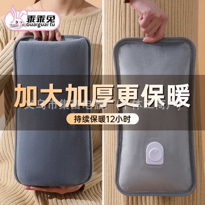 DZ新款充电式防爆智能充电电暖宝热水袋暖手宝暖水袋加长防爆