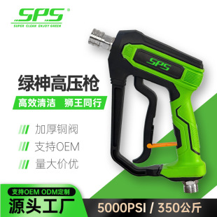�羳���Q�¿�߉���ϴ�Cˮ��1/4���P䓻��β���~�y�T�͉�5000PSI
