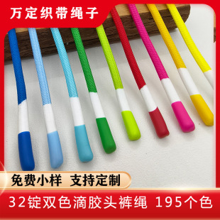 �S��ֱ�N32�V��]�pɫ���z�K �r�����e�\��ѝͯ�bѝ���K�l��ñ��