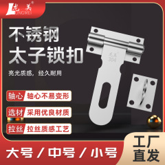 龍美五金装飾ステンレスの厚いドアのボタンを卸売りします。