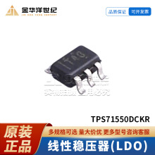 TPS71550DCKR SC-70-5 ������ѹ��(LDO) ԭװоƬ