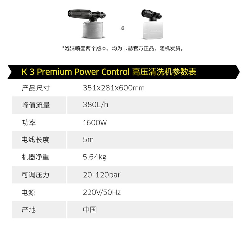 German Kärcher Car Washing Machine Portable Car Washing High-Pressure Water Gun Household Water Pump High-Power Courtyard Cleaning Machine Artifact