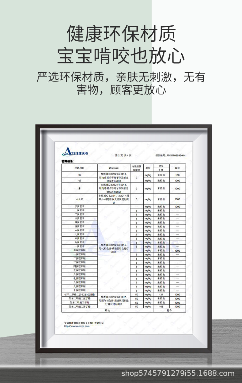 详情8.jpg