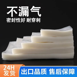 塑料食品袋;其他食品包装;烘焙包装
