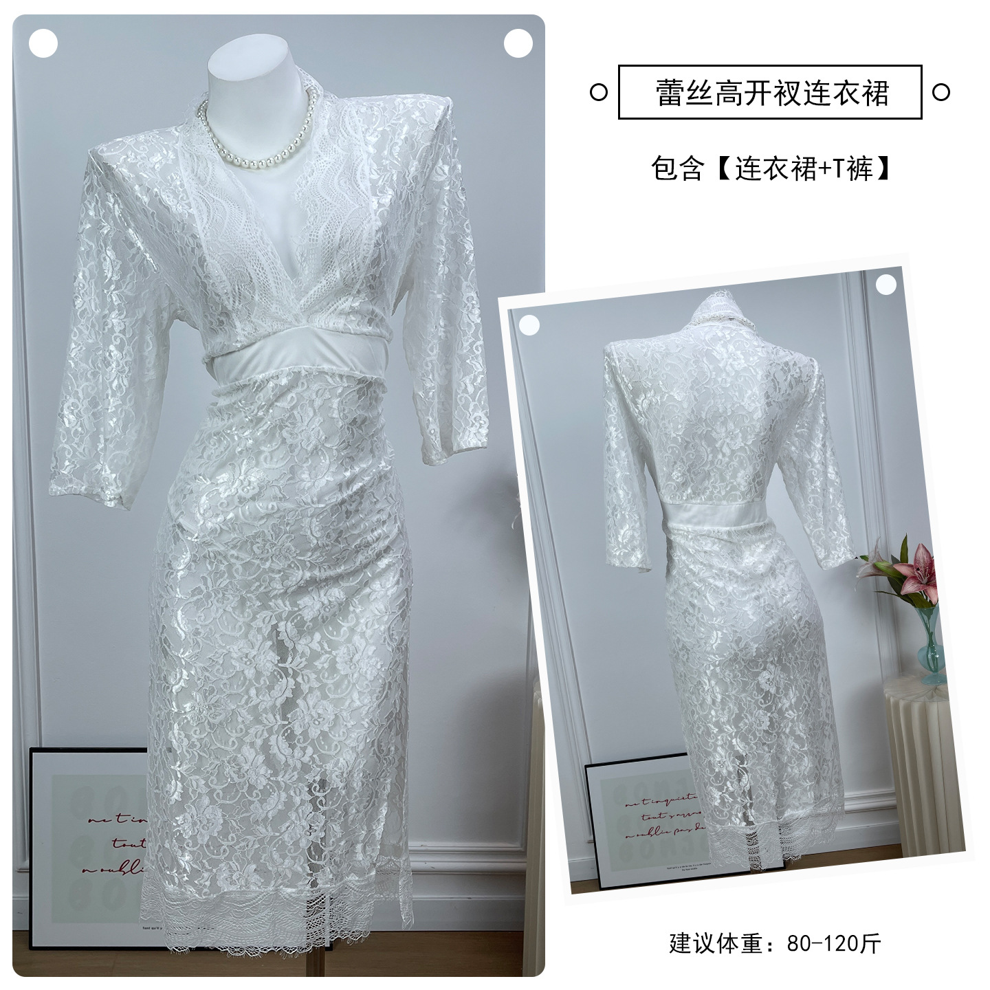 A038 화이트 시스루 롱스커트
