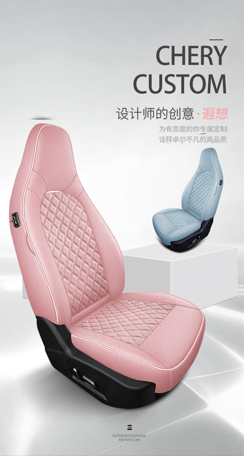 Chery Little Ant Car Seat Cover, Suitable for All Seasons, Linen Breathable Cushion Seat Cover, All-Inclusive Cotton and Linen Special Seat Cover