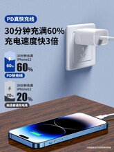 �m���O��������pd��侀iphone14plus�֙C�������13promaxԭ12/1