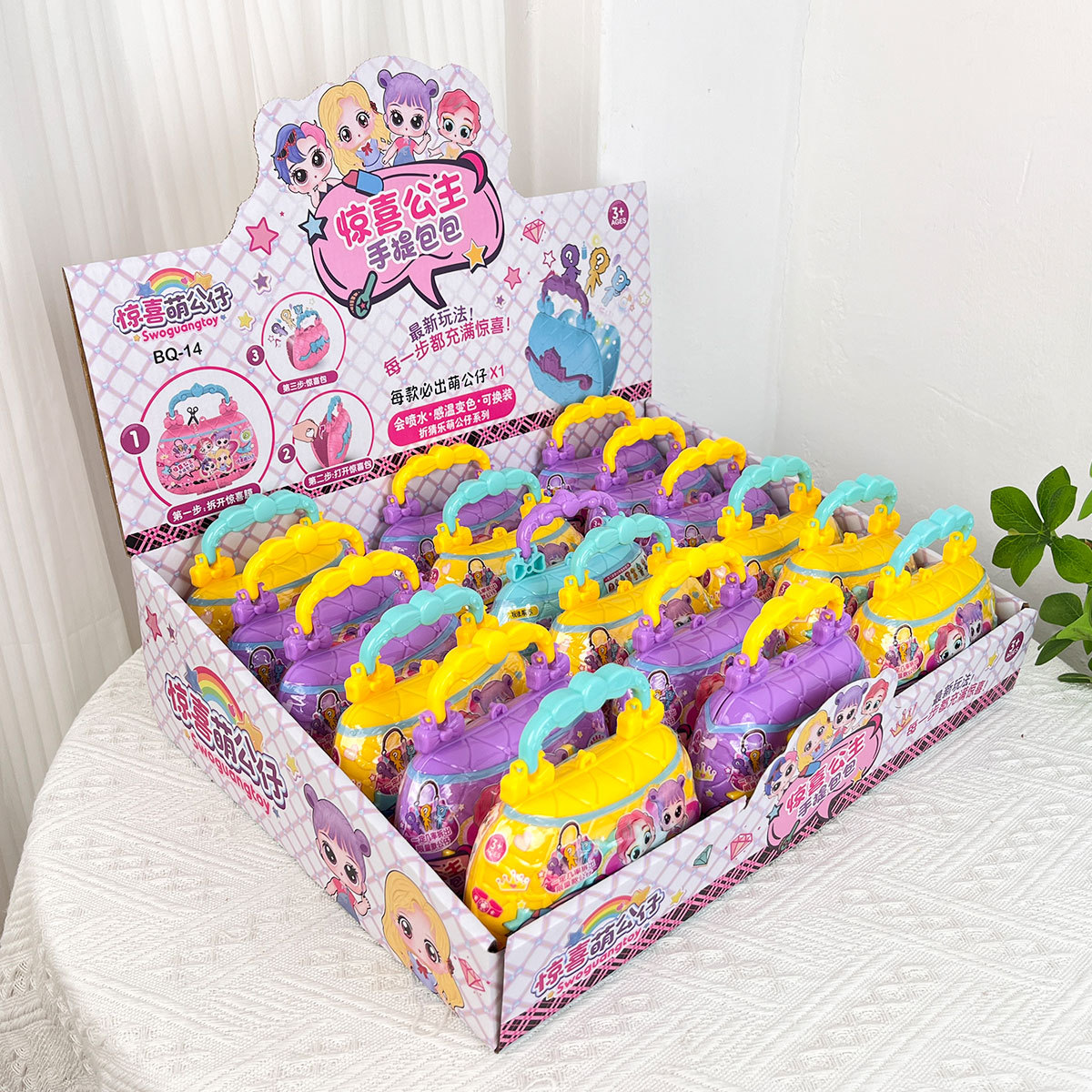 Regalo DE LOS NIÑOS sorpresa princesa bolso lindo muñeca caja ciega adivinar dividir música huevo torcido chica juguete para niños