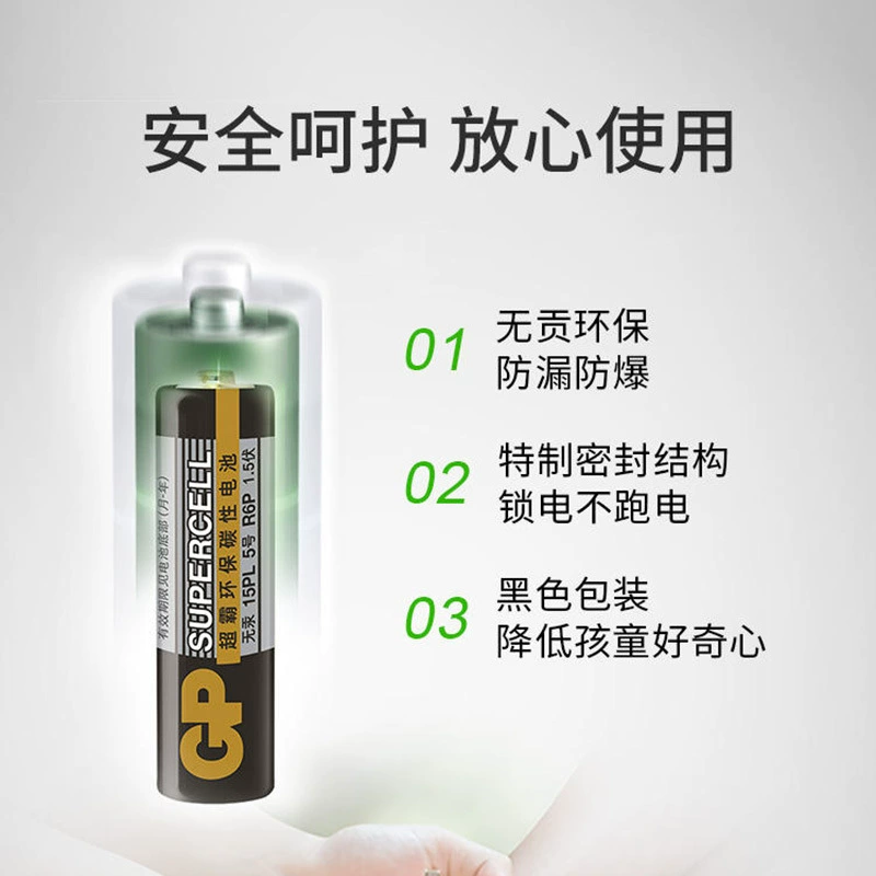 GP Superba №5 №7 углеродная батарея №5 AA пульт дистанционного управления батарея №7 игрушка-батарея оптовая реальная продукция